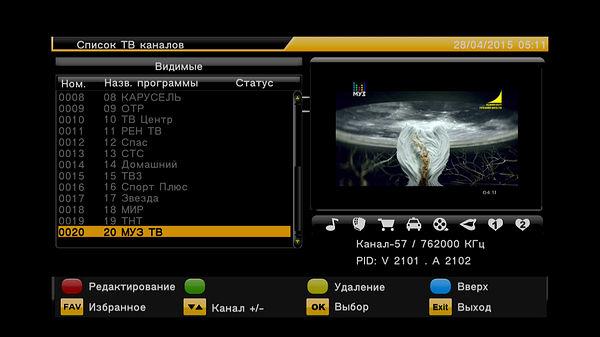 Телевизионный ресивер Openbox T2-02M HD, фото 18