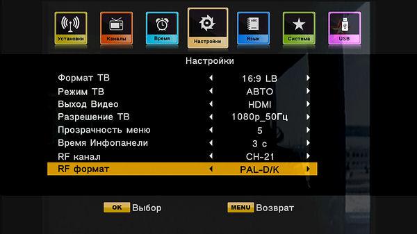 Телевизионный ресивер Openbox T2-02M HD, фото 23