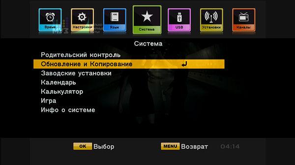 Телевизионный ресивер Openbox T2-02M HD, фото 25