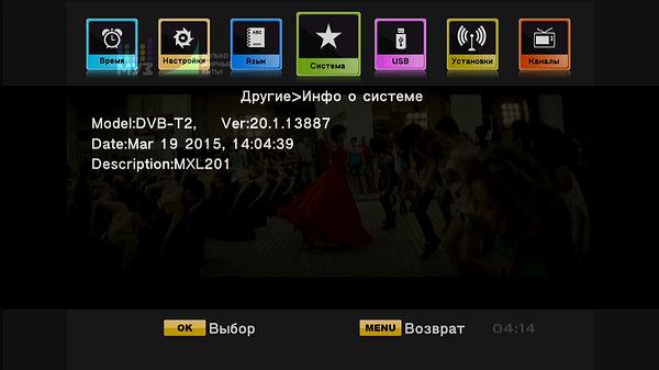 Телевизионный ресивер Openbox T2-02M HD, фото 26