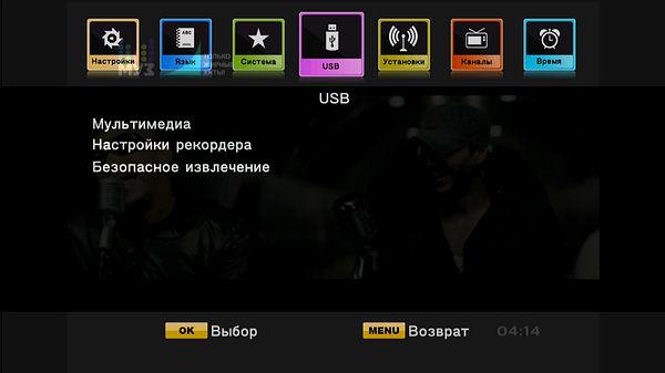Телевизионный ресивер Openbox T2-02M HD, фото 27