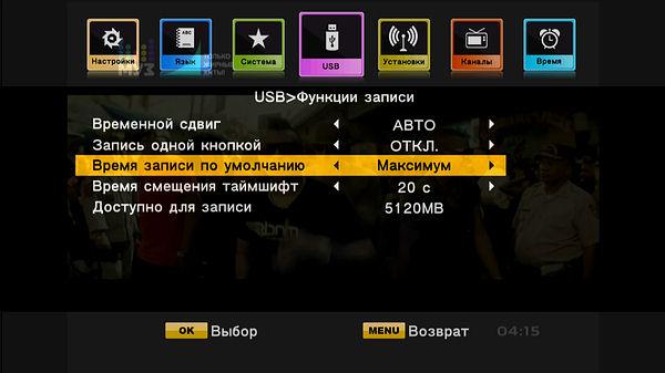 Телевизионный ресивер Openbox T2-02M HD, фото 28