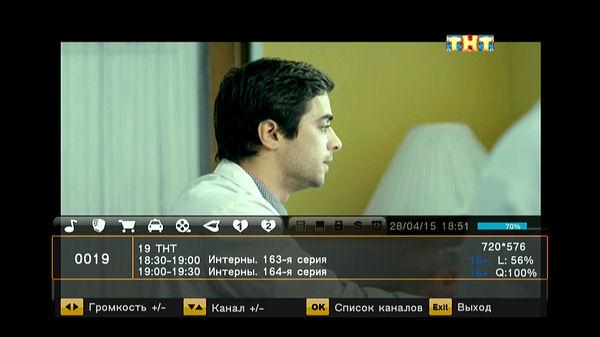 Телевизионный ресивер Openbox T2-02M HD, фото 12