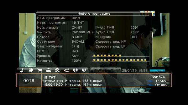 Телевизионный ресивер Openbox T2-02M HD, фото 14