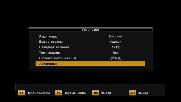 Компактный телевизионный DVB-T2-ресивер Openbox T2-04 IR:, фото 14