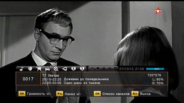 Компактный телевизионный DVB-T2-ресивер Openbox T2-04 IR:, фото 19