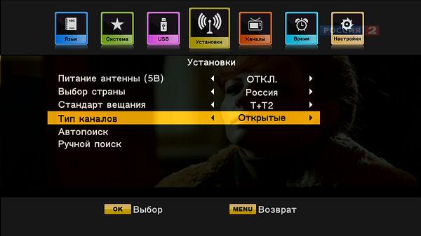 Компактный телевизионный DVB-T2-ресивер Openbox T2-04 IR:, фото 23