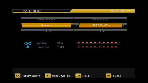 Компактный телевизионный DVB-T2-ресивер Openbox T2-04 IR:, фото 24