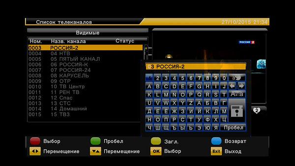 Компактный телевизионный DVB-T2-ресивер Openbox T2-04 IR:, фото 26