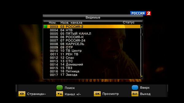 Компактный телевизионный DVB-T2-ресивер Openbox T2-04 IR:, фото 22