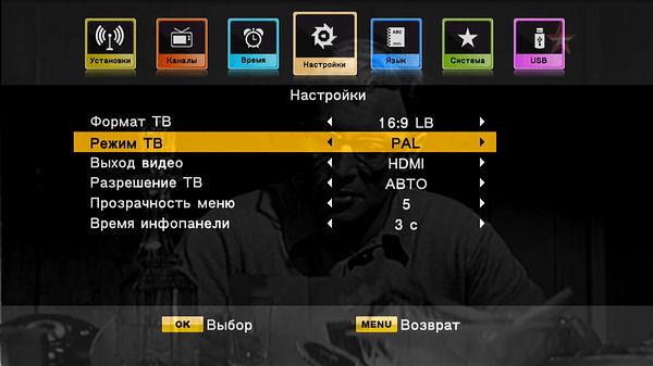 Компактный телевизионный DVB-T2-ресивер Openbox T2-04 IR:, фото 31