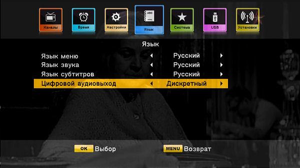 Компактный телевизионный DVB-T2-ресивер Openbox T2-04 IR:, фото 32