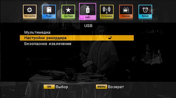 Компактный телевизионный DVB-T2-ресивер Openbox T2-04 IR:, фото 35
