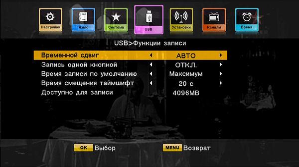 Компактный телевизионный DVB-T2-ресивер Openbox T2-04 IR:, фото 36