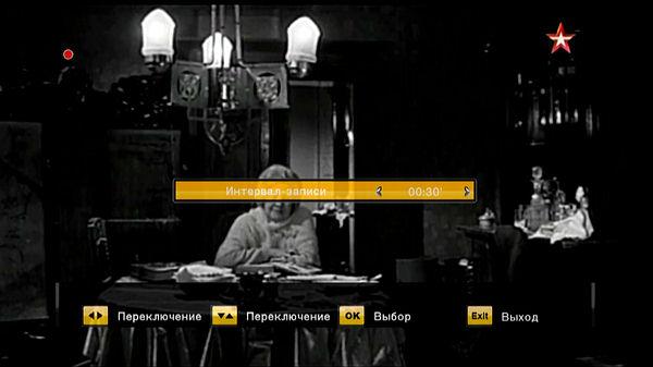Компактный телевизионный DVB-T2-ресивер Openbox T2-04 IR:, фото 37