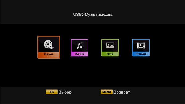 Компактный телевизионный DVB-T2-ресивер Openbox T2-04 IR:, фото 42