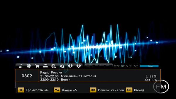 Компактный телевизионный DVB-T2-ресивер Openbox T2-04 IR:, фото 16