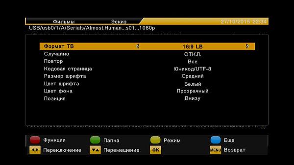 Компактный телевизионный DVB-T2-ресивер Openbox T2-04 IR:, фото 44