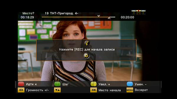 Компактный телевизионный DVB-T2-ресивер Openbox T2-04 IR:, фото 40