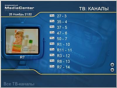 TV- и FM-тюнер Pinnacle PCTV 110i, фото 26