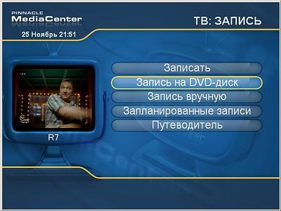 TV- и FM-тюнер Pinnacle PCTV 110i, фото 28