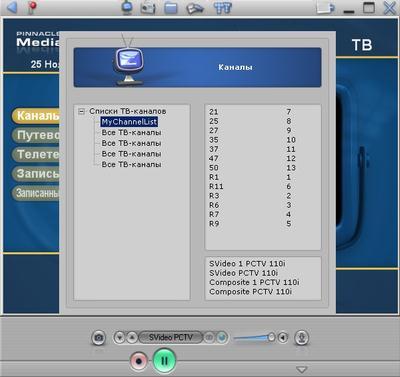 TV- и FM-тюнер Pinnacle PCTV 110i, фото 30