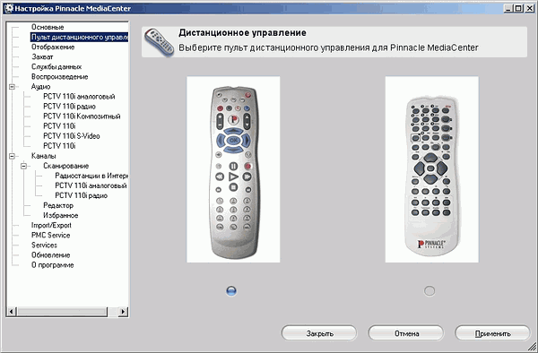 TV- и FM-тюнер Pinnacle PCTV 110i, фото 15