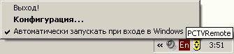 TV-тюнер Pinnacle PCTV Stereo, фото 12