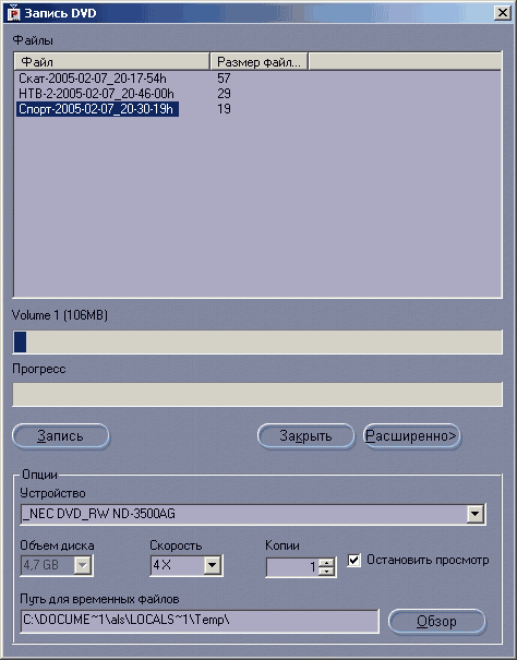 TV-тюнер Pinnacle PCTV Stereo, фото 24