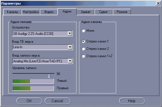 TV-тюнер Pinnacle PCTV Stereo, фото 21