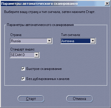 TV-тюнер Pinnacle PCTV Stereo, фото 17