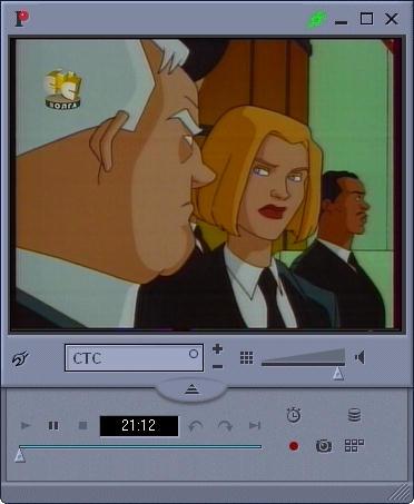 TV-тюнер Pinnacle PCTV Stereo, фото 13