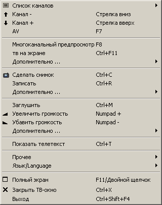 Terratec Cinergy 600 TV Radio, фото 28