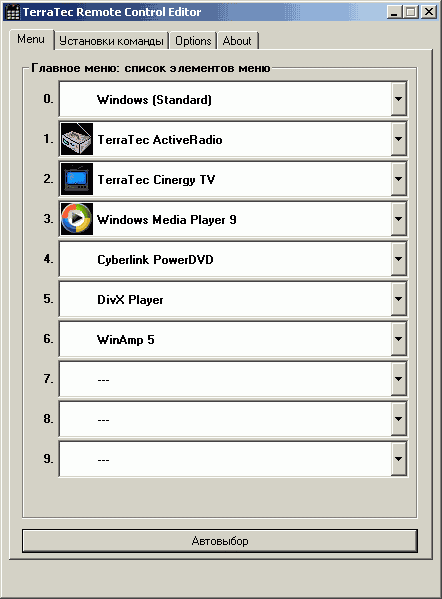 Terratec Cinergy 600 TV Radio, фото 45