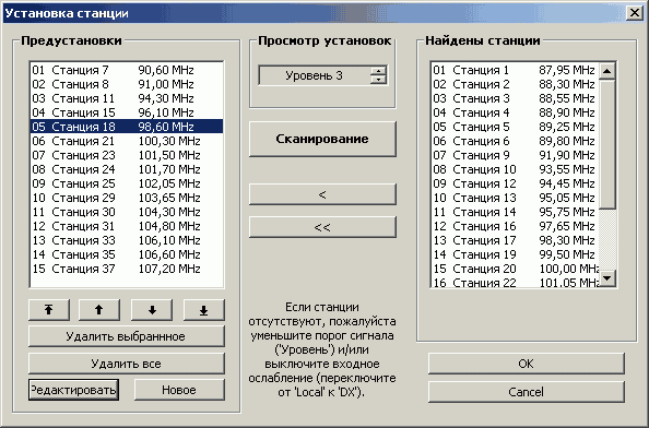 Terratec Cinergy 600 TV Radio, фото 40