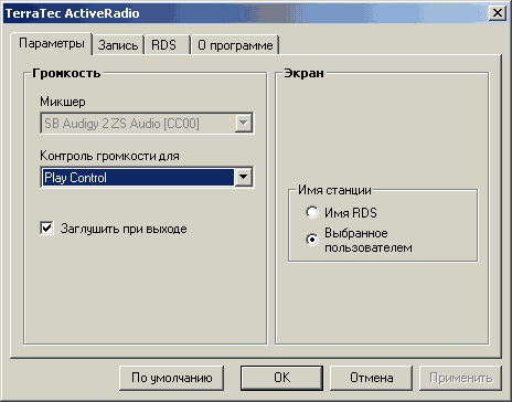 Terratec Cinergy 600 TV Radio, фото 41