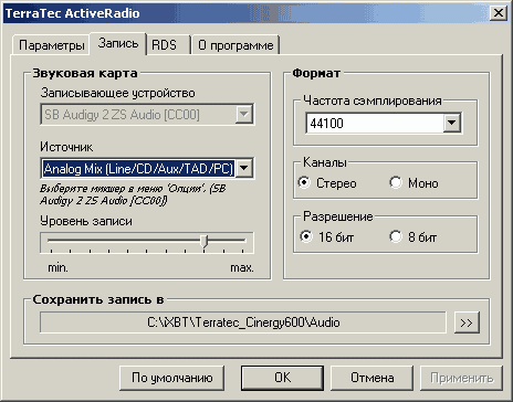 Terratec Cinergy 600 TV Radio, фото 42