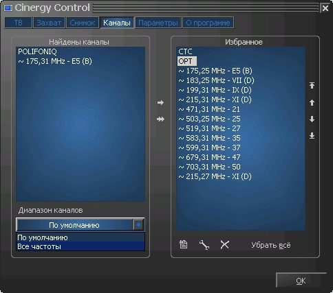 Terratec Cinergy 600 TV Radio, фото 22