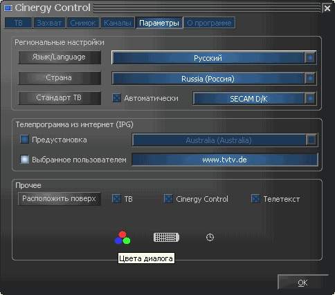 Terratec Cinergy 600 TV Radio, фото 24