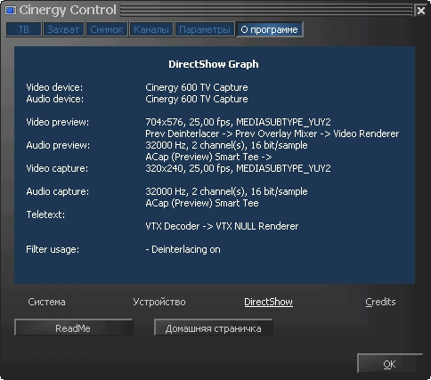 Terratec Cinergy 600 TV Radio, фото 26