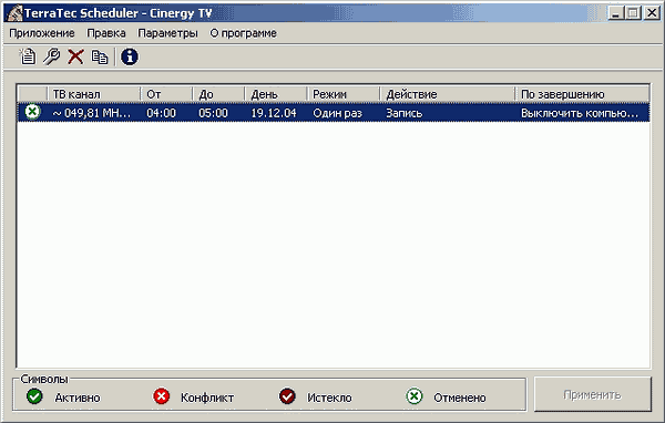 Terratec Cinergy 600 TV Radio, фото 27