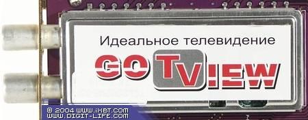 Исследование чувствительности компьютерных TV-тюнеров, фото 3
