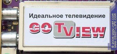 Исследование чувствительности компьютерных TV-тюнеров (часть 11), фото 4