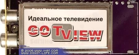 Исследование чувствительности компьютерных TV-тюнеров, фото 3
