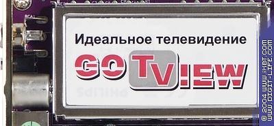 Исследование чувствительности компьютерных TV-тюнеров, фото 4