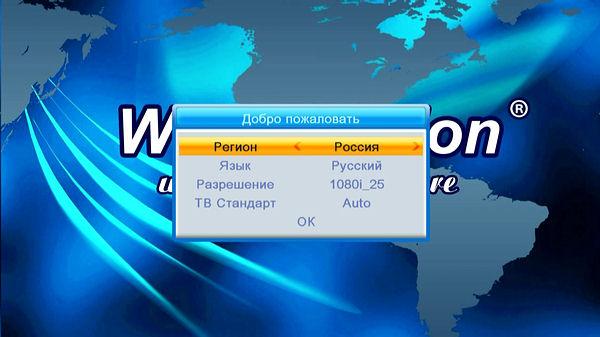 Цифровой телевизионный ресивер World Vision T37:, фото 7