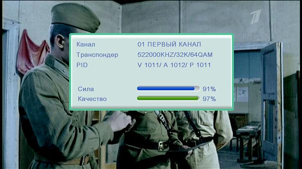 Цифровой телевизионный ресивер World Vision T37:, фото 18