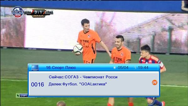 Цифровой телевизионный ресивер World Vision T37:, фото 17