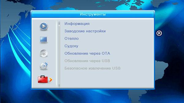 Цифровой телевизионный ресивер World Vision T37:, фото 34