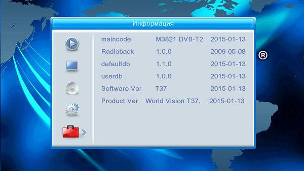 Цифровой телевизионный ресивер World Vision T37:, фото 35